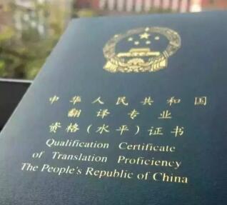 專業(yè)翻譯圖片