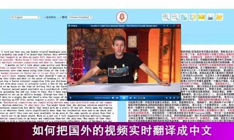 視頻翻譯成中文圖片