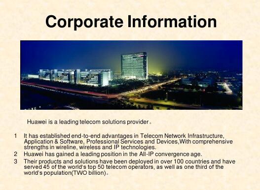 企業(yè)英文簡介翻譯圖片