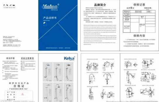 產(chǎn)品說明書翻譯圖片