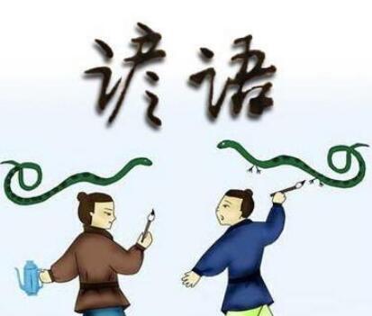 中英文諺語(yǔ)翻譯圖片