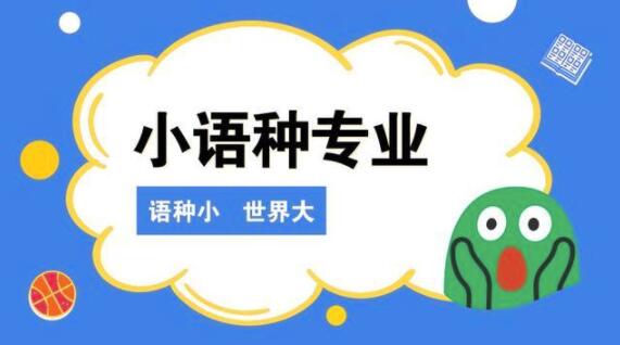 小語種翻譯公司圖片